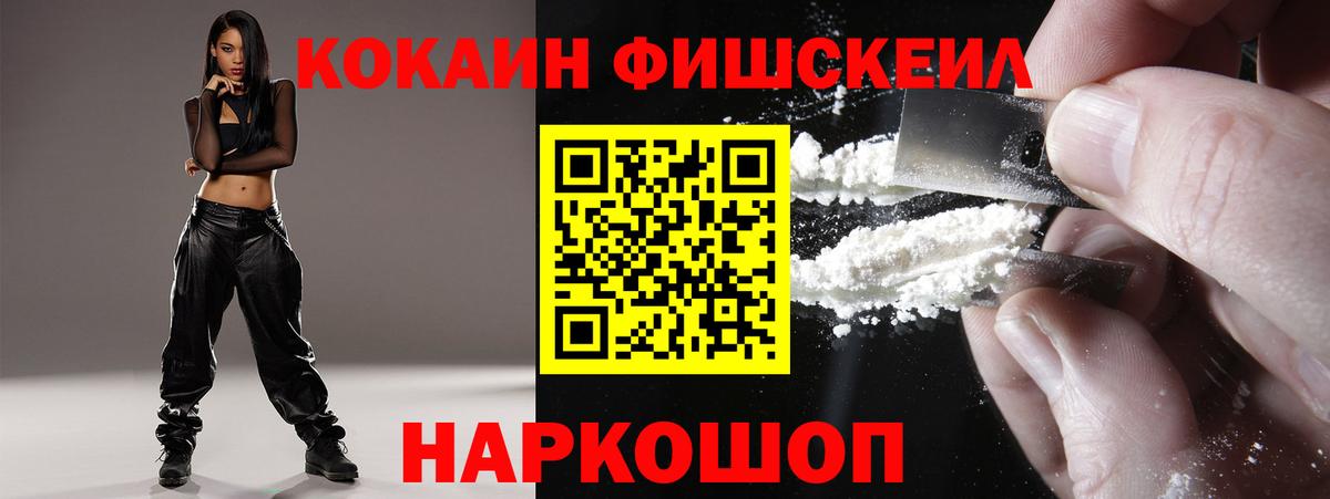 где можно купить наркотик  КОКАИН Эквадор  КОКАИН  Вход с VPN  Бугуруслан  COCAIN 98% 