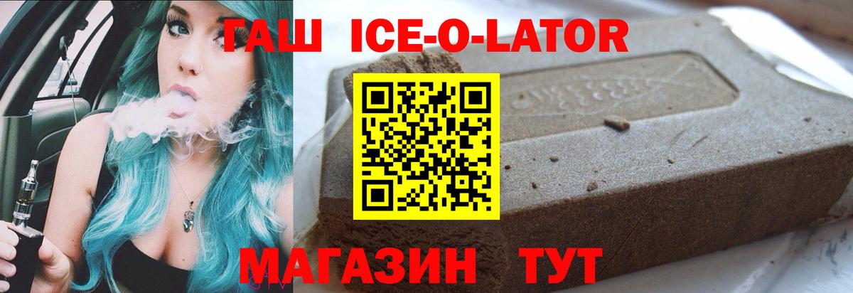 ГАШИШ  MDMA  COCAIN  Мефедрон кристаллы  Бугуруслан  Вход с VPN  Кодеин 