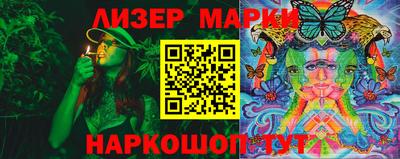 мефедрон Мариинск