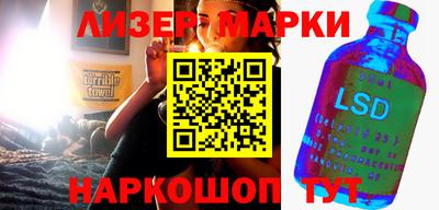 мефедрон Мариинск