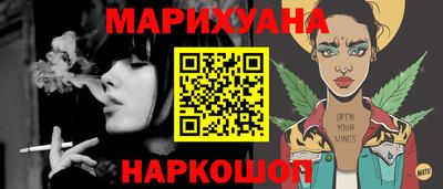 мефедрон Мариинск