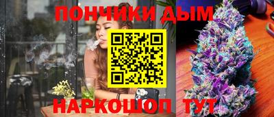 мефедрон Мариинск