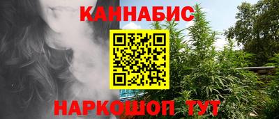 мефедрон Мариинск