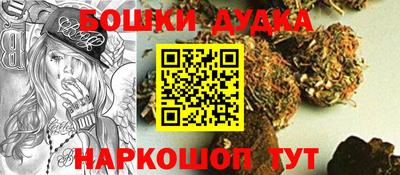 марки lsd Малгобек