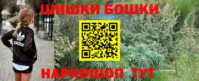 гашиш Малоярославец