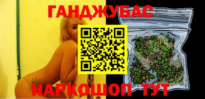 гашиш Малоярославец