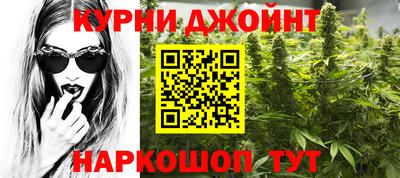мефедрон Мариинск
