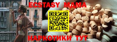 гашиш Малоярославец