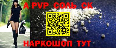 гашиш Малоярославец