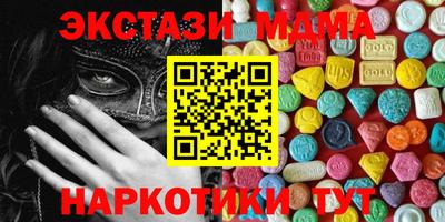 мефедрон Мариинск