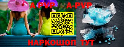 мефедрон Мариинск