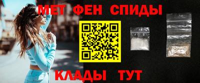 мефедрон Мариинск