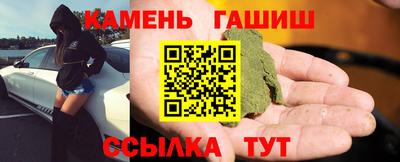 марки lsd Малгобек