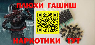 гашиш Малоярославец