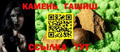 мефедрон Мариинск