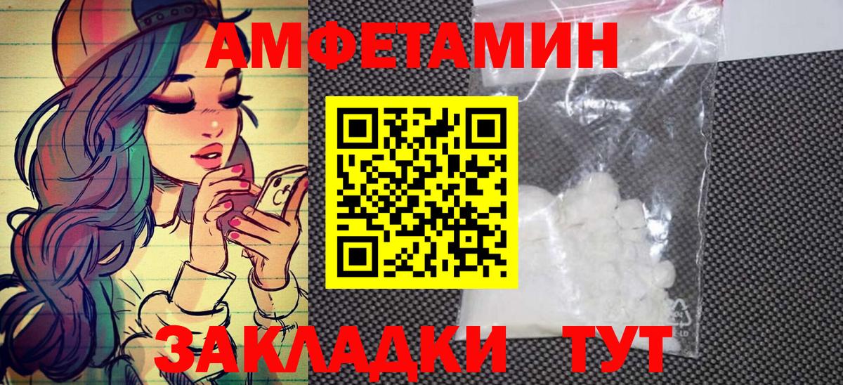 Метамфетамин кристалл  Вход с VPN  Бугуруслан  Метамфетамин кристалл 