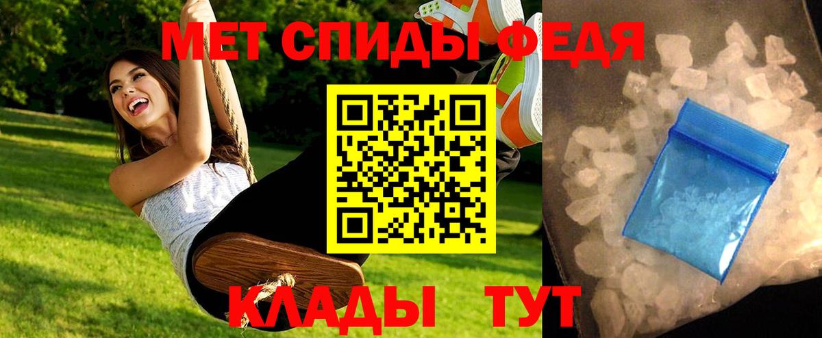 МЕТАМФЕТАМИН винт Бугуруслан