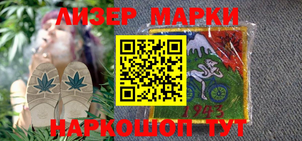 Бугуруслан  Марки 25I-NBOMe 1,5мг  Марки 25I-NBOMe 1,5мг  Марки NBOMe  Вход с VPN 