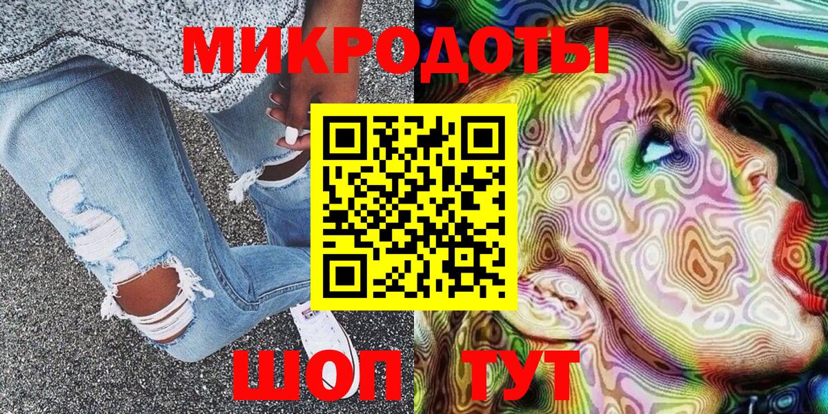 Бугуруслан  Псилоцибиновые грибы мицелий  Вход с VPN 