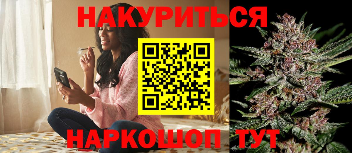 МАРИХУАНА марихуана  Вход с VPN  Бугуруслан  Каннабис тримм  Бошки марихуана White Widow 